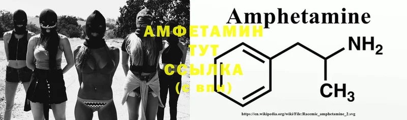 цена   Знаменск  Амфетамин 98% 