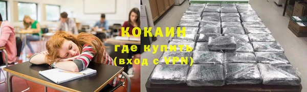 MDMA Premium VHQ Бугульма