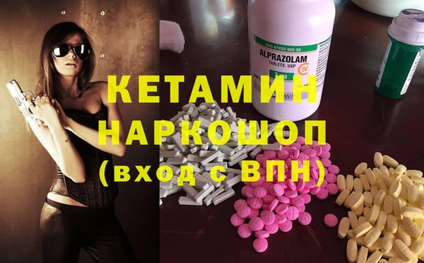 MDMA Premium VHQ Бугульма