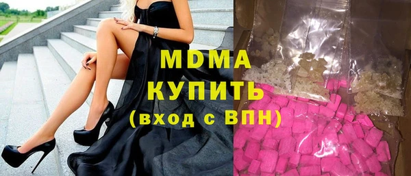 MDMA Premium VHQ Бугульма