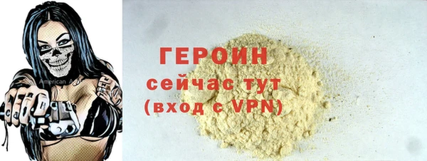 MDMA Premium VHQ Бугульма