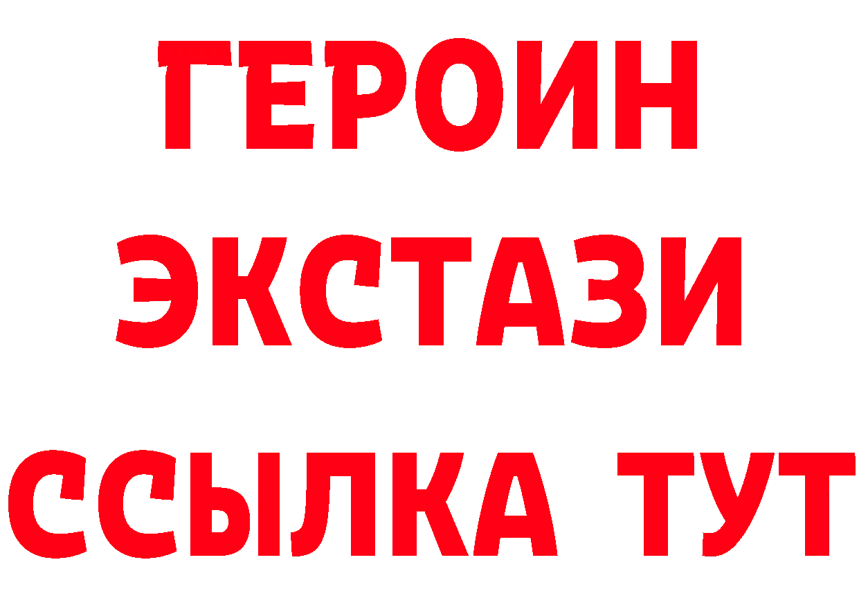 Кетамин VHQ сайт это мега Знаменск