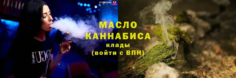 наркотики  Знаменск  Дистиллят ТГК Wax 