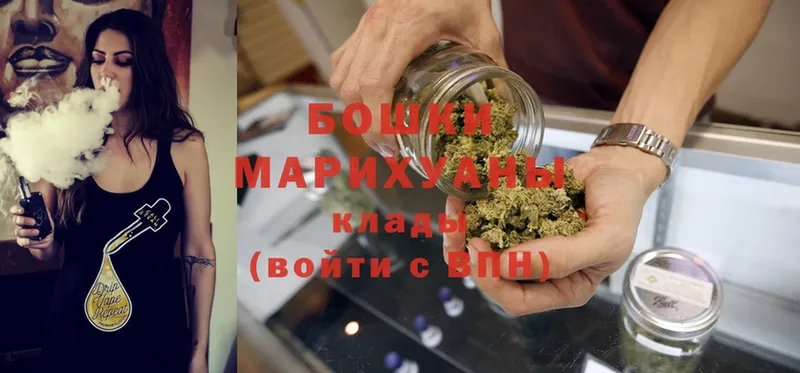 Бошки марихуана Ganja  Знаменск 